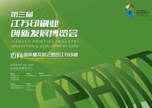 印搜傳媒旗下文化創意商城將亮相2022江蘇印博會，開啟數字文化創意新篇章