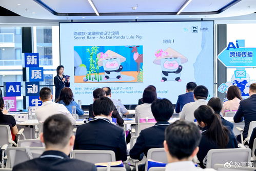 職校生出海方案征服名企，上海商業會計學校AI實戰育出國際化數字尖兵