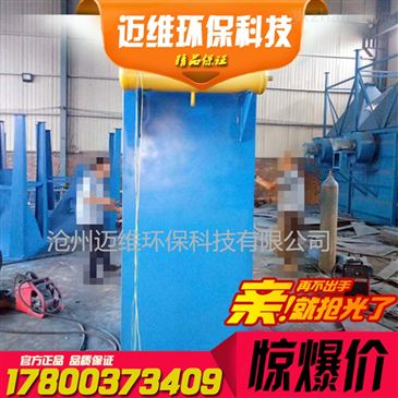 布袋除塵器 高效環保解決方案，現貨供應滿足工業需求