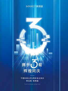 圖司機(jī) 一站式數(shù)字內(nèi)容制作服務(wù)，輕松設(shè)計(jì)數(shù)字9圖片與模板